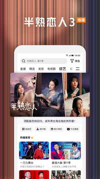 a8體育直播截圖