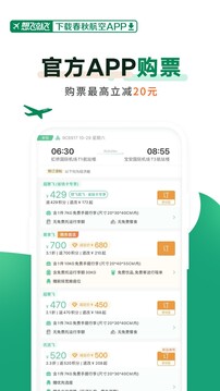 a8體育直播截圖