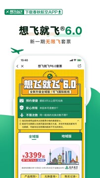 云體育登錄入口截圖