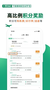 环球360app下载截圖