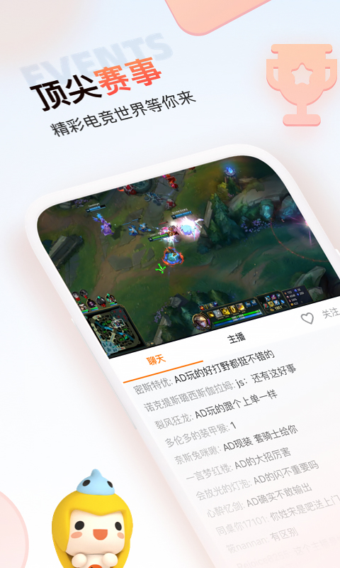 JDB電子奪寶app截圖