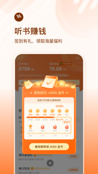 2025年天天開彩免費資料截圖