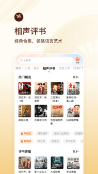JDB電子奪寶app截圖