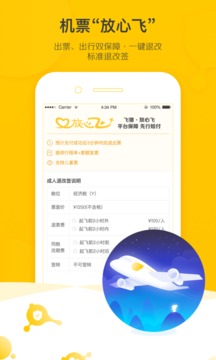 截圖