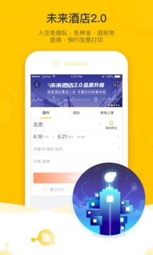 麻将游戏截圖