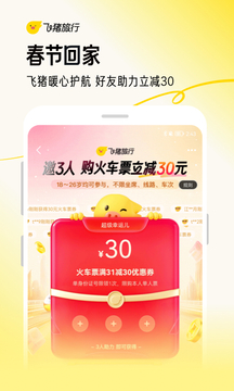 足球扫盘软件截圖