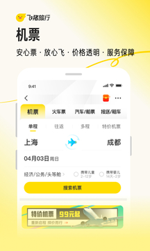 东赢电竞网页版截圖