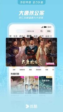 亚娱集团APP官方版截圖