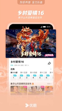 金蟾棋牌截圖