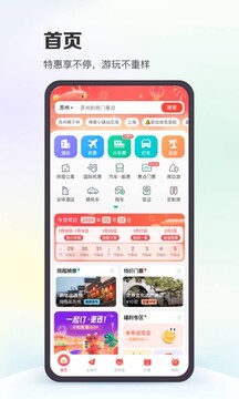九游官網(wǎng)·截圖