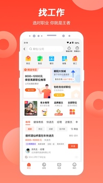 搜狐彩票截圖