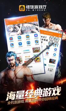 u球直播app下載截圖