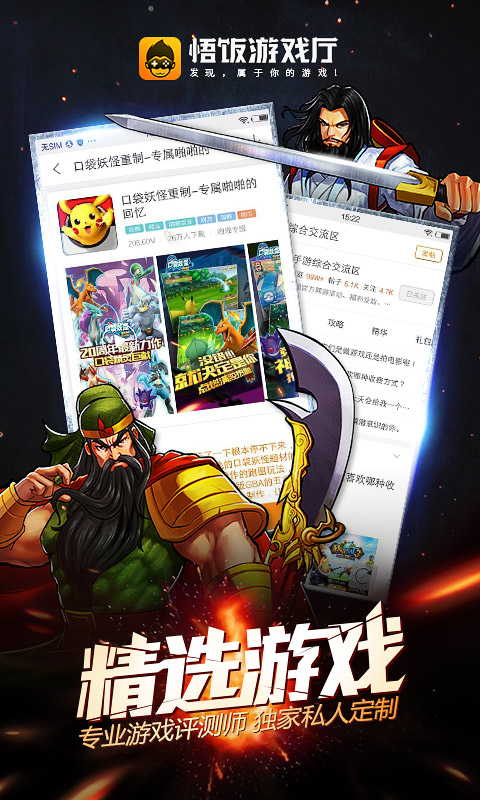大眾娛樂截圖