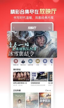 非凡娱乐截圖
