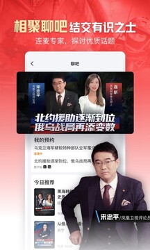 星空娛樂截圖