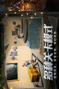 山東11選五5開獎一定牛截圖