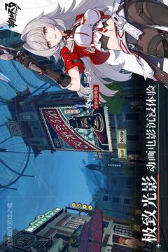 體球網截圖