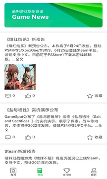 加加體育截圖