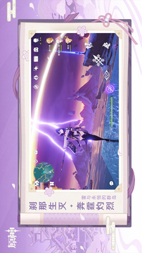 江南电竞app截圖