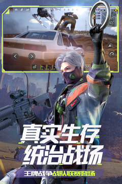 亞虎娛樂官網版游戲截圖