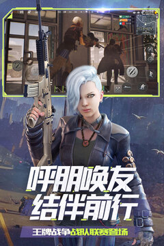 篮球直播截圖
