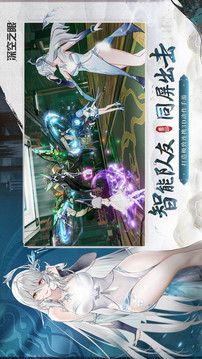 乐发Vll截圖