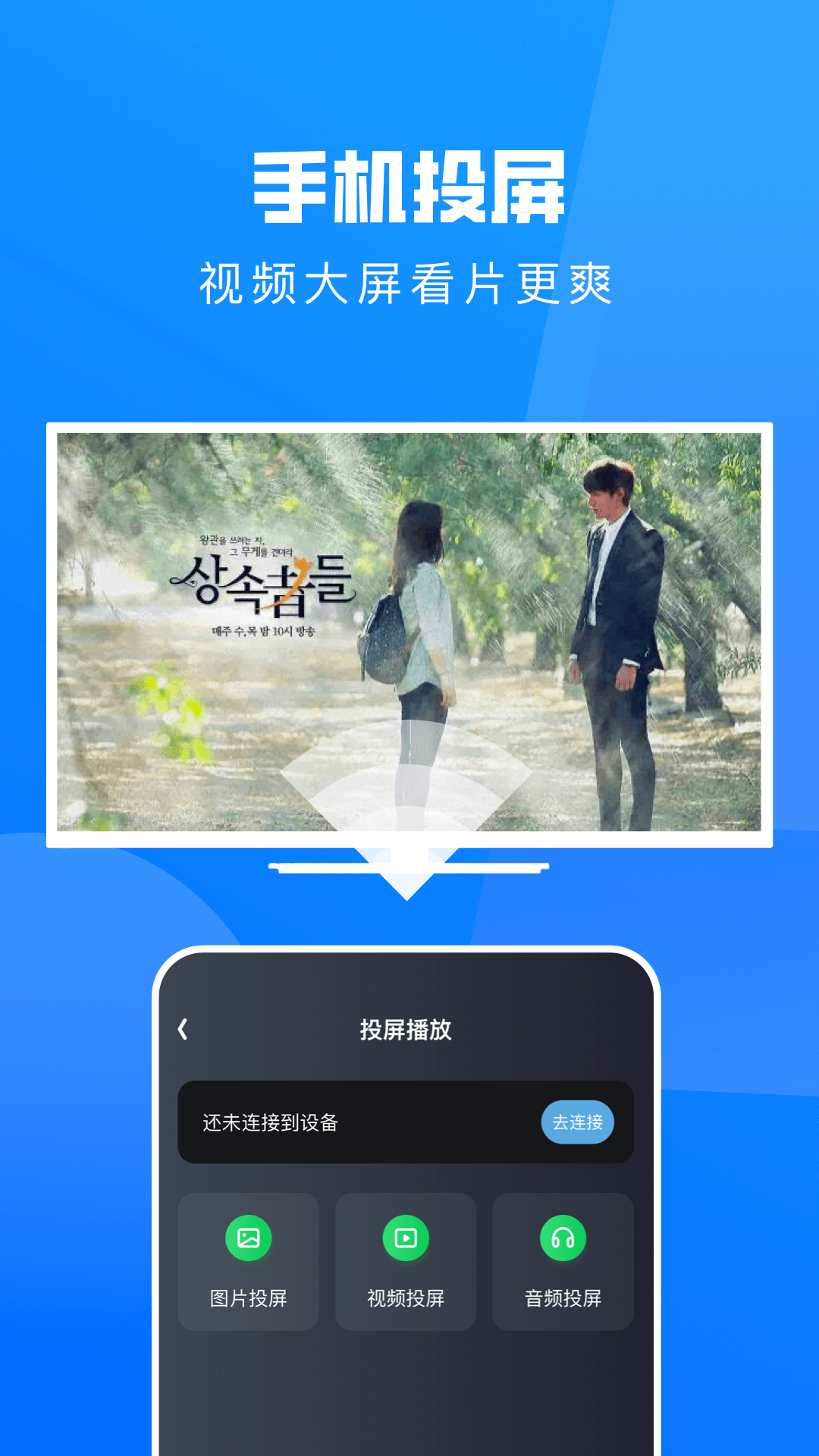 非凡娛樂截圖