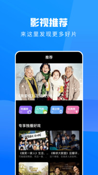 體球網截圖
