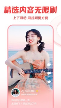 玉溪麻将截圖