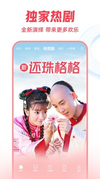 抓飯直播截圖