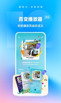 大發(fā)黃金版app下載截圖