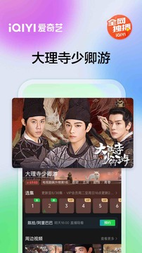 2025年天天開彩免費資料截圖