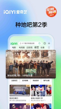 火狐電競(jìng)截圖