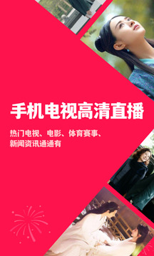火狐電競(jìng)截圖