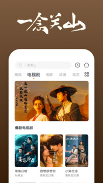 77直播nba截圖