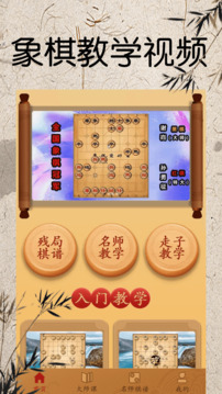 爱赢体育棋牌官方截圖