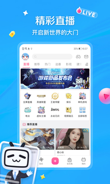 01體育直播截圖