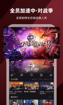 微玩体育截圖