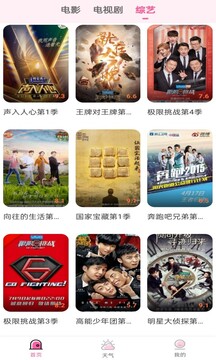 金蟾棋牌截圖