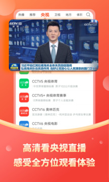 9123彩票中心截圖
