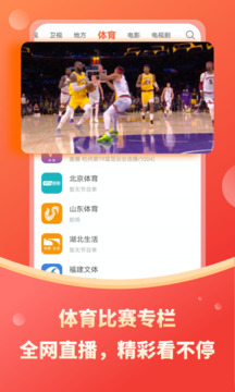 飞亚体育官方网站截圖