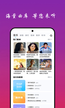 彩吧俱樂部截圖