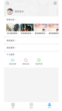 aoa手機網頁版截圖