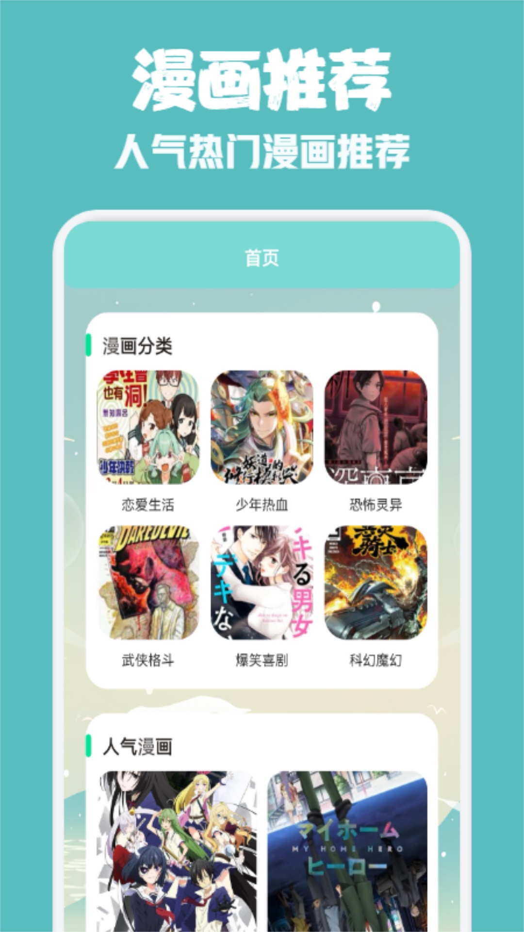 彩吧論壇app截圖