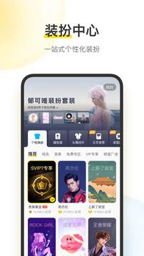 體球網截圖