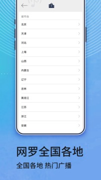 加加體育截圖
