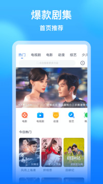 01體育直播截圖