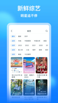 77直播nba截圖