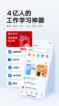 富翁彩票網截圖