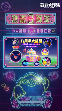 阿寶體育彩票截圖